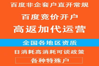 竞价托管sem实战：如何有效提高转化率